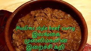 Beef curry #srilankan#muslims style