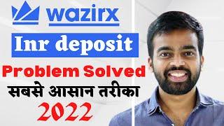 Wazirx Deposit Problem Solved 2022 I Wazirx Problem solved I Wazirx Deposit