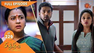 Chithi 2 - Ep 229  11 Feb 2021  Sun TV Serial  Tamil Serial