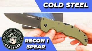 Нож Cold Steel Recon 1 Spear S35VN G10 Olive CS-27BS-ODBK