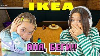 ПОБЕГ ИЗ IKEA. МАША ИГРАЕТ ВПЕРВЫЕ  Мария ОМГ Гейм
