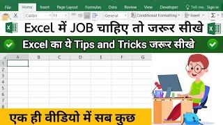 Ms Excel Advance Tutorial and Formula  Ms Word का ये Trick आपको बना देगा सुपरफास्ट