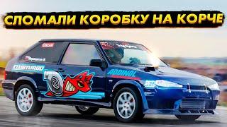 TURBO LADA 2113. WE DRIVE STEADILY FOR 12 SECONDS. 7 YEARS WITHOUT DRAG RACING