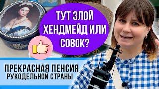 СУРОВОЕ РУКОДЕЛИЕ ПИТЕРА Решили продать все что сделали своими руками  Покажу готовые работы