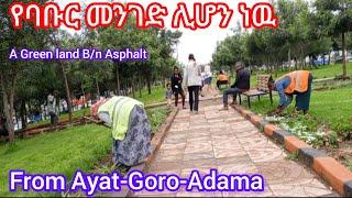 የባቡር መንገድ ሊሆን በእቅድ ተይዟል Addis Ababa Walking Tour#addis_ababa_walking_tour #ethiopia_travel_vlog