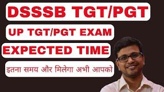 dsssb tgt pgt exam 2024 expected time uptgt pgt vacancies exam@NEXTTEACHER @AimwithRakesh