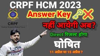 CRPF HCM Answer Key 2023 Latest Update l Crpf Hcm Cut Off 2023 l #crpfhcm