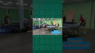 АГРЕССИВНАЯ ИГРА СРЕДНИМИ ШИПАМИ #настольныйтеннис #tabletennis #тенниснастольный #sports #теннис