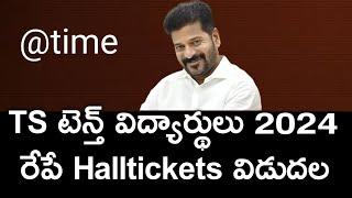 TS 10th class halltickets 2024 - How to download ts 10th class halltickets 2024