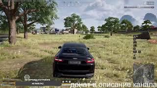 PUBGSTREAM --Dima_Timm