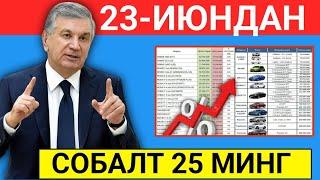 УЗАВТО ТУЛОВ ОЧИЛДИ СОБАЛТ 25 МИНГ ШАРТНОМА ТУГАДИ