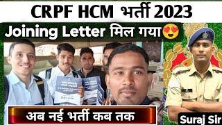 CRPF HCM ASI STENO NEW VACANCY 2024 HEAD CONSTABLE MINISTERIAL CUT OFF FINAL RESULT THE VICTORY ADDA