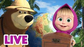  LIVE STREAM  Masha and the Bear ️ Treasure Map 🪙