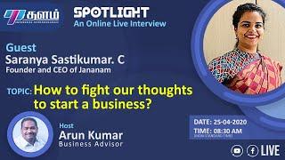 Business Idea In Tamil குழந்தை பிறப்பு ஆலோசகராவது எப்படி  StopLight Live Session