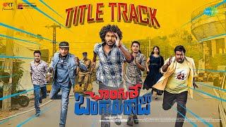 Changure Title Track - Lyrical  Changure Bangaru Raja  Ravi Teja  Karthik  Satish  SK Saurabh