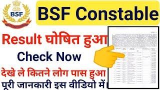 BSF Constable Result 2019  BSF Constable Result Check Now  Jobs For You