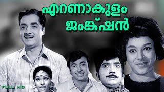 Ernakulam Junction  Malayalam movie  Premnazir  Vincent  Ragini  Bahadoor Ranichandra Others