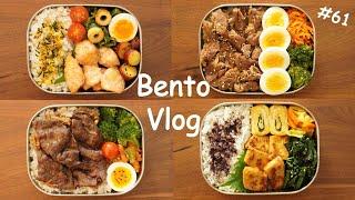 BENTO Vlog  Chili mayonnaise chicken  Honey mustard swordfish and more