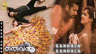Kannala Kannala Video Song - Thani Oruvan  Jayam Ravi  Nayanthara  Arvind Swamy  HipHop Tamizha