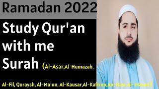 Study Quran With Me  Ramadan 2022  9 Surahs