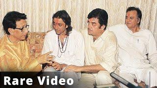 When Sanjay Dutt Sunil Dutt & Shatrughan Sinha Met Bal Thackeray  Exclusive Clip