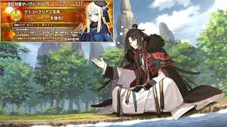 【FGO】Sima Yi Reines Noble Phantasm Upgrade Demo『混元一陣』【FateGrand Order】