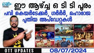 OTT UPDATES  Today & Tonight Release & New Updates  Pavi Caretaker Grrr  SAP MEDIA MALAYALAM