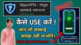 Nipo VPN App Kaise Use Kare  How To Use Nipo VPN App  Nipo VPN App .