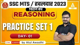 SSC MTS 2023  SSC MTS Reasoning Classes by Atul Awasthi  Practice set 1