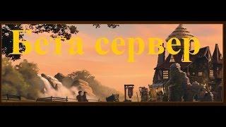 Forge of Empires Особый выпуск Бета сервер и последние новости