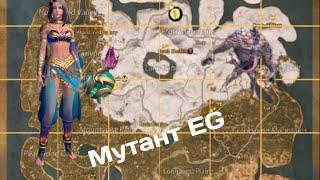 как убить босса Мутант EG last island of survival  lios  лиос 