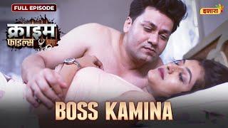 Boss Kamina  Crime Files - FULL EPISODE  नई कहानी  Ravi Kishan  Ishara TV