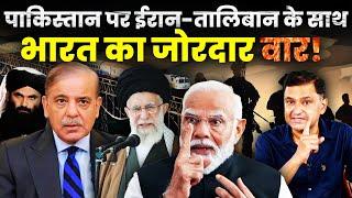India and Iran Restart Rail Connection  The Chanakya Dialogues Major Gaurav Arya  Narendra Modi