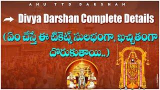 Divya Darshan Complete Details Tirumala  Tirumala Darshan Latest Updates Anu TTD Darshan
