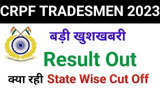 CRPF TRADESMEN RESULT 2023 OUT  CRPF CUT OFF STATE WISE 2023  CRPF RESULT 2023