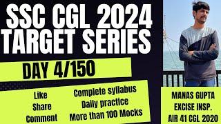 DAY 4150- 15 May Target series CGL 2024 Complete comment #prepare_with_me #ssc_cgl #dailytargets