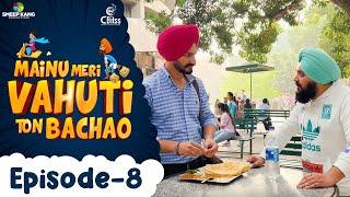 Mainu Meri Vahuti Ton Bachao  Ep - 8  Sukh Sunami  Onika Maan  Latest Punjabi Web Series