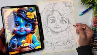 Draw with me - Krishna Drawing Janmashtami Drawing  Oil Pastel Drawing  part 1