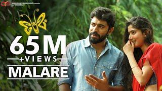 Premam Malare Video Song  Rajesh Murugesan  Vijay Yesudas  Nivin Pauly  Sai Pallavi