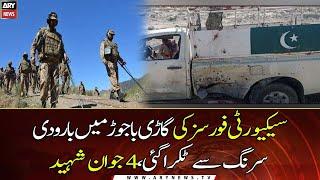 4 security personnel martyred as vehicle hits landmine in Bajaur