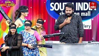 Funny Game Segment  Sridevi Drama Company  28th April 2024  ETV Telugu