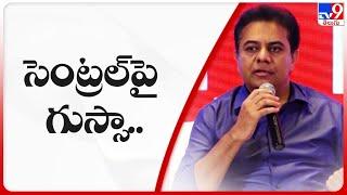 Minister KTR Serious Comments On Central Govt -   Telangana Liberation Day - TV9