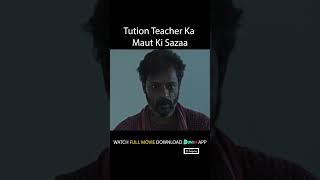 Tution Teacher Ka Maut Ki Sazaa  Dialogue Promo  Latest Hindi Web series  Download DUMBA App