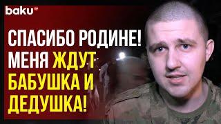 Борт ВКС России доставил в Подмосковье освобожденных из плена российских военнослужащих