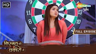 Kirti के ऊपर हुआ हमला  Kismat Ki Lakiron Se  Full Episode 228  Shemaroo Umang