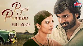 Pyari Padmini - The warm love story  Hindi Dubbed Full Movie  Vijay Sethupathi Aishwarya Rajesh