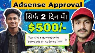 Earn $500-  How to Get Adsense Approval for Wordpress Fast  Adsense Approval Trick 2024