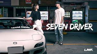 SEVEN DRIVER.  Mazda RX-7FD3S  Directed by LJWF.