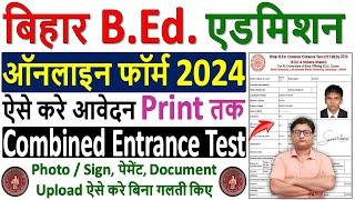 Bihar BEd Online Form 2024 Kaise Bhare  How to Fill Bihar CET B.Ed Admission Form Fill up 2024