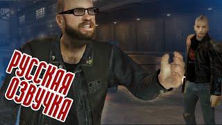 Grand Theft Auto IV The Lost and Damned  РУССКАЯ ОЗВУЧКА #10